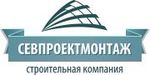 Севпроектмонтаж
